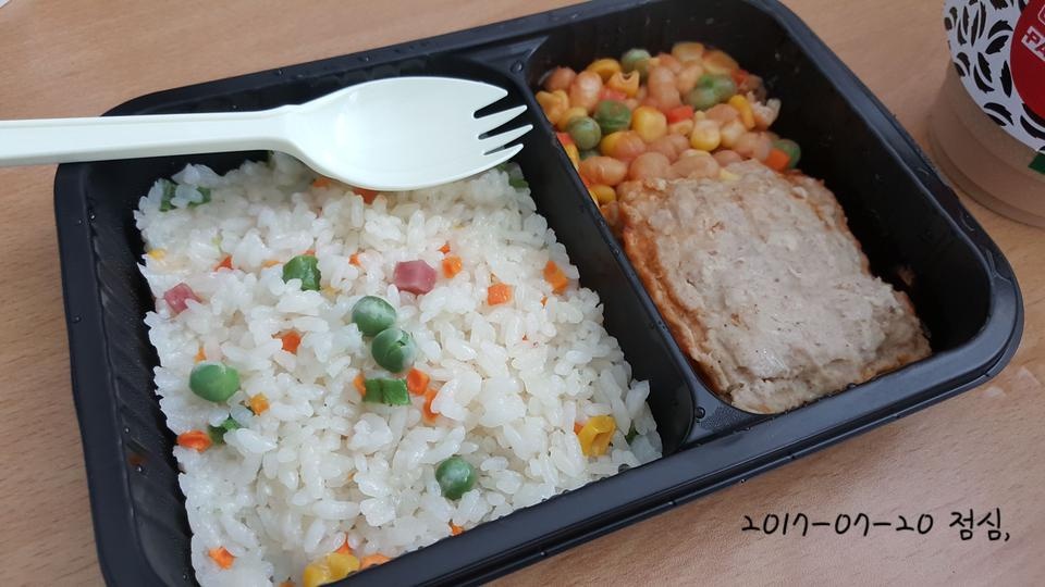 맛있어요