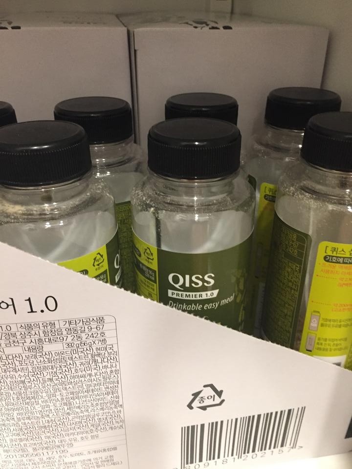 좋으네용^^