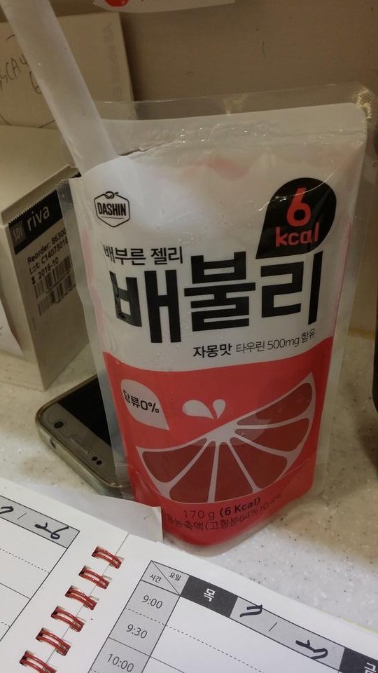 맛있어요!