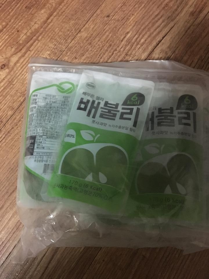 맛있어요