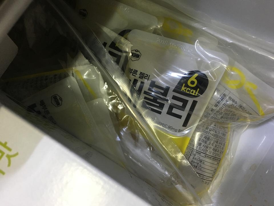 이건한두개씩 사먹다 ㅋ