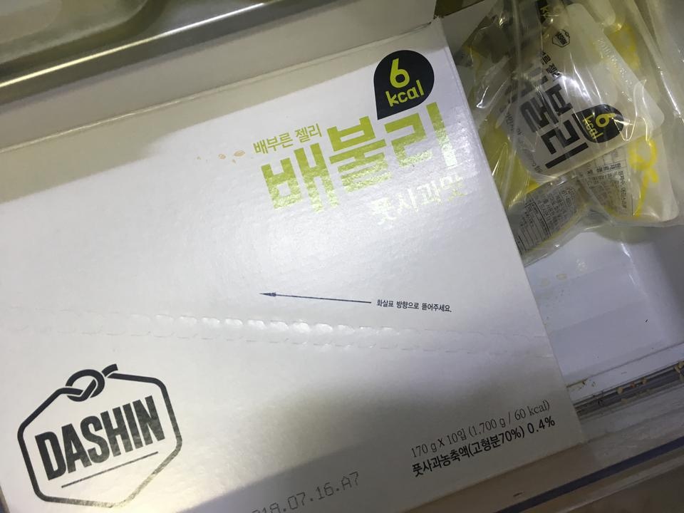 이건한두개씩 사먹다 ㅋ