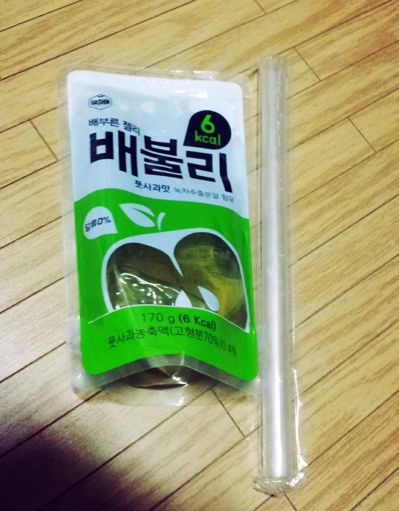 배가 부르진 않지만 맛있어요.