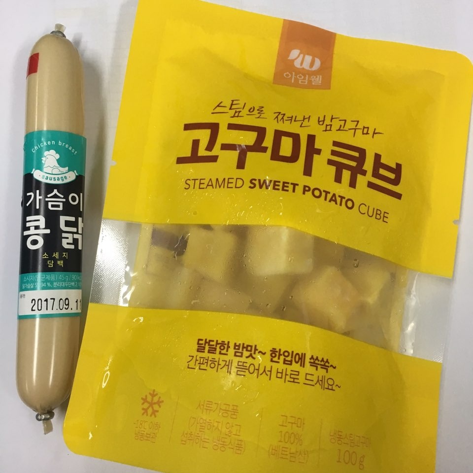 완전 맛고구마!