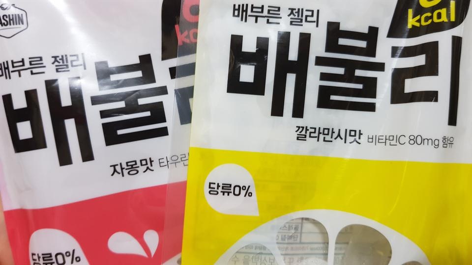 군것질대용으로 좋아요