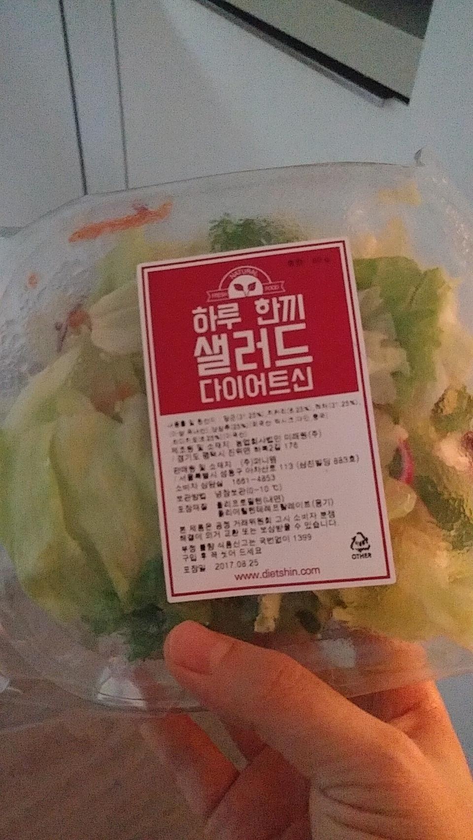 좋아요