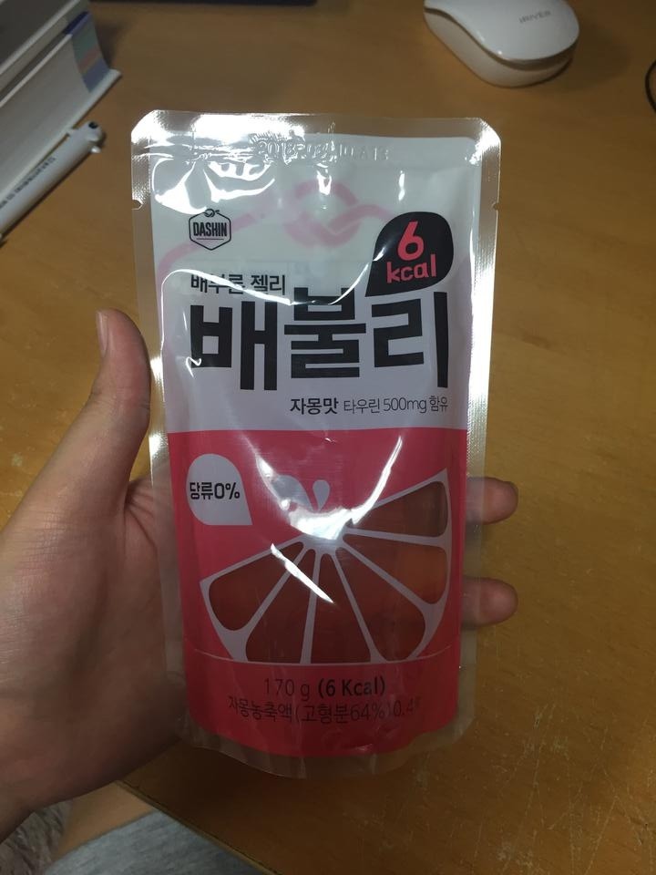 맛잇어요