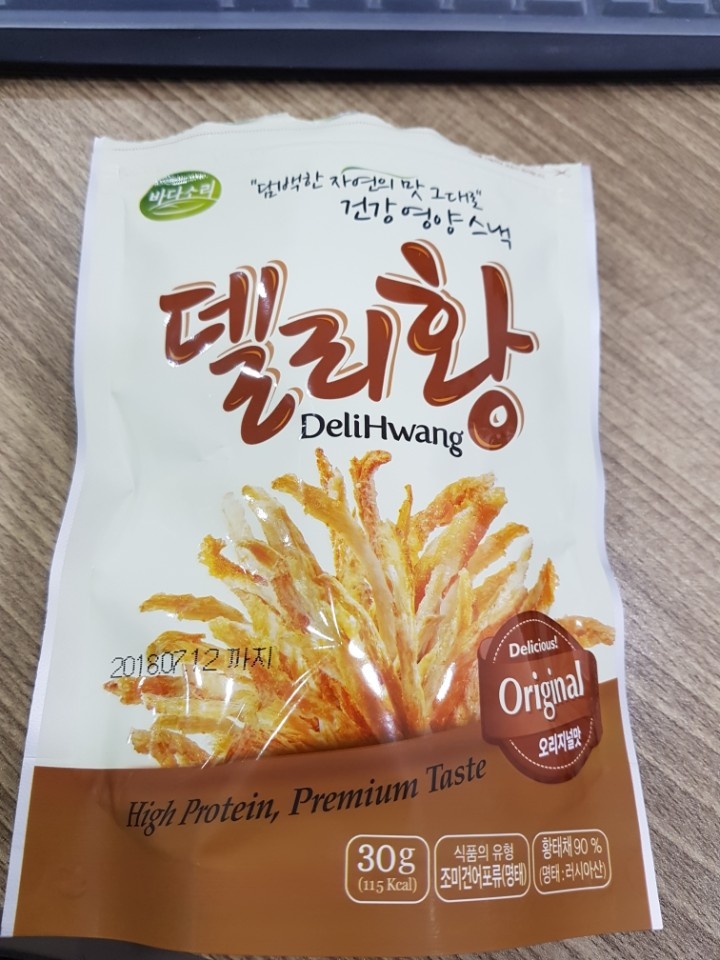 간식이 너무 맛있어요 ㅠㅠ