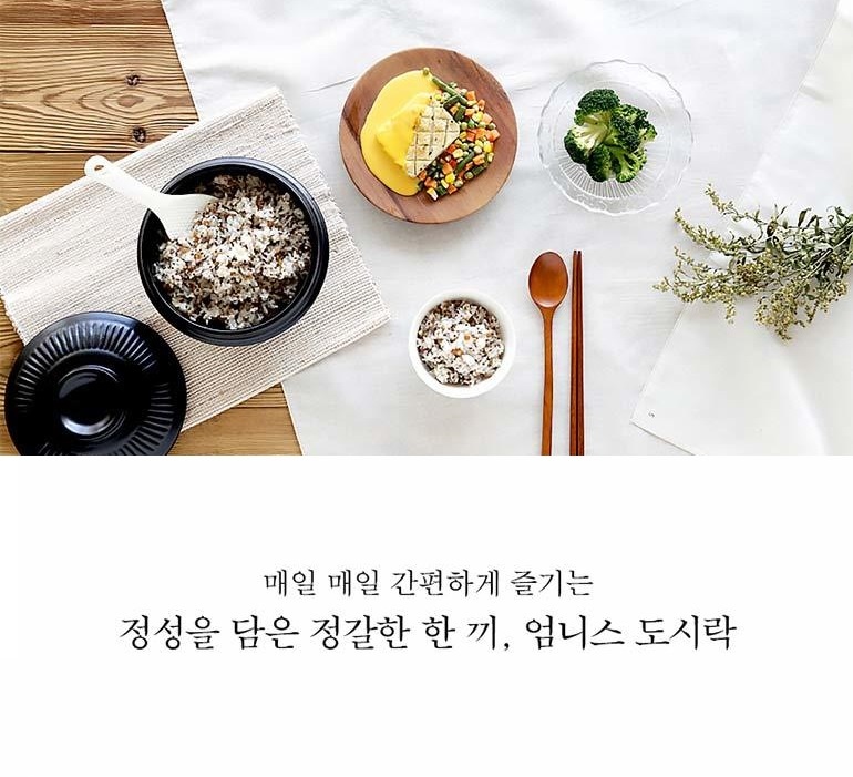 엄니스 도시락 시즌2 체험단 모집(9.28~10.15)