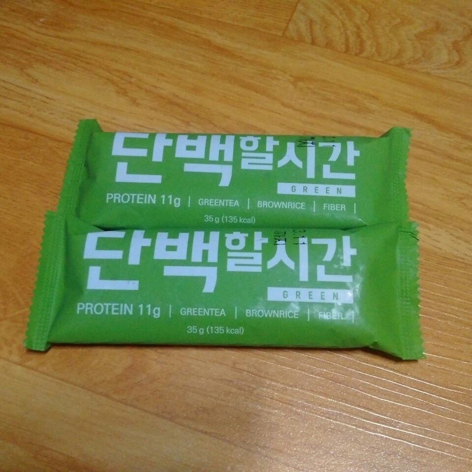 먹기 전이지만..!