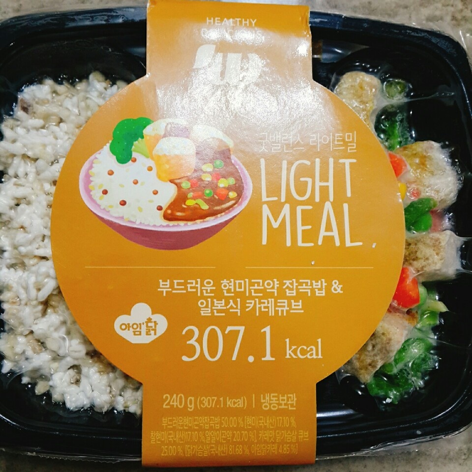 🐥 4일차 점심! 현미곤약잡곡밥&카레큐브