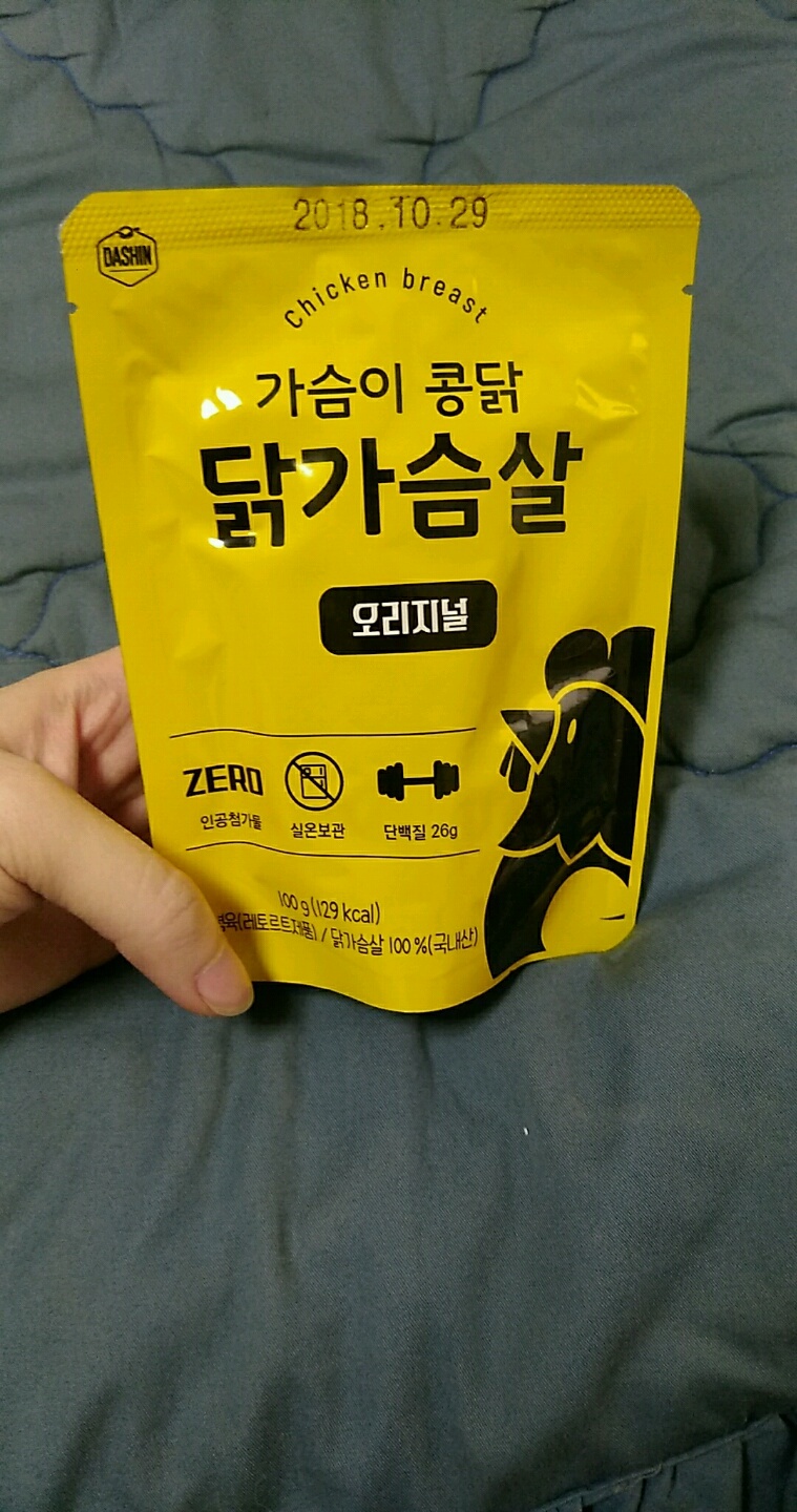 아직 안먹어봤지만,, 기대가 큽니다.