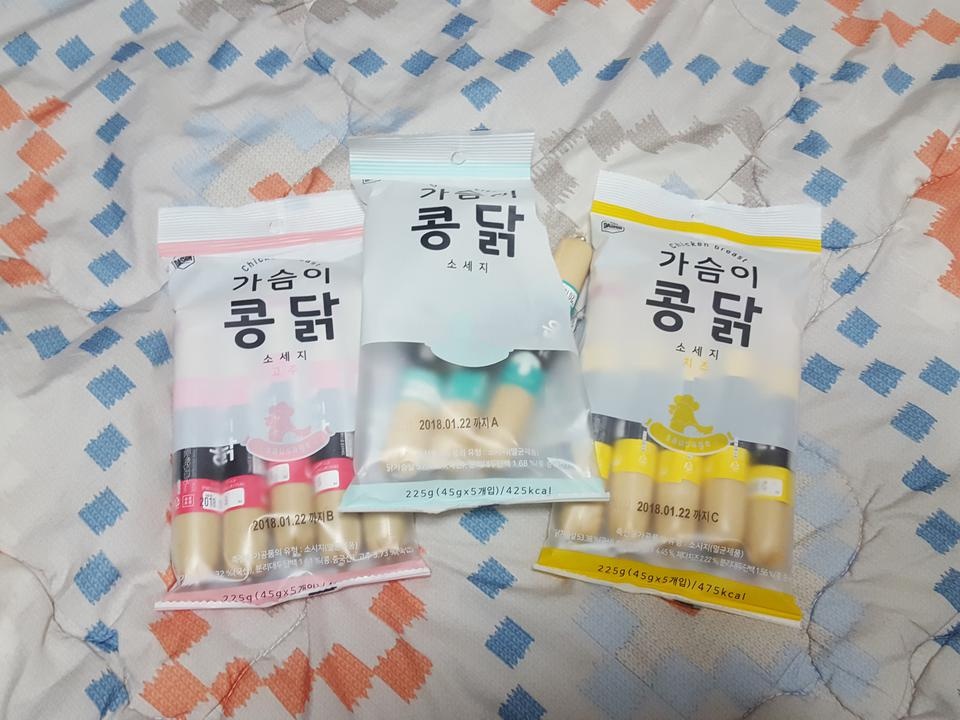 3가지맛