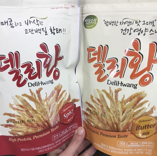 새로운 맛도 맛있네요