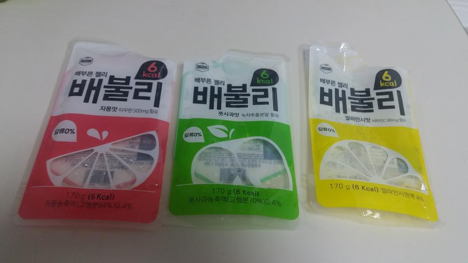 깔라만시맛!!