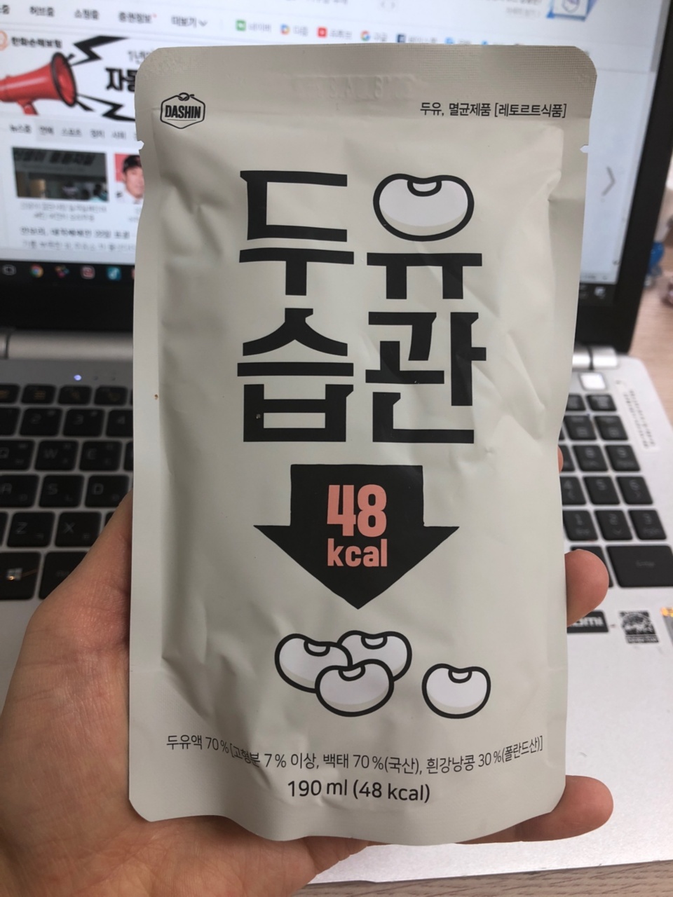 맛있어요