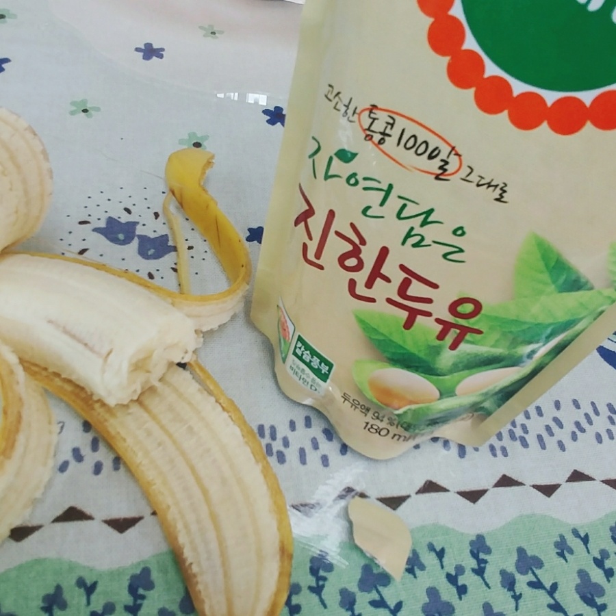 아침 식단