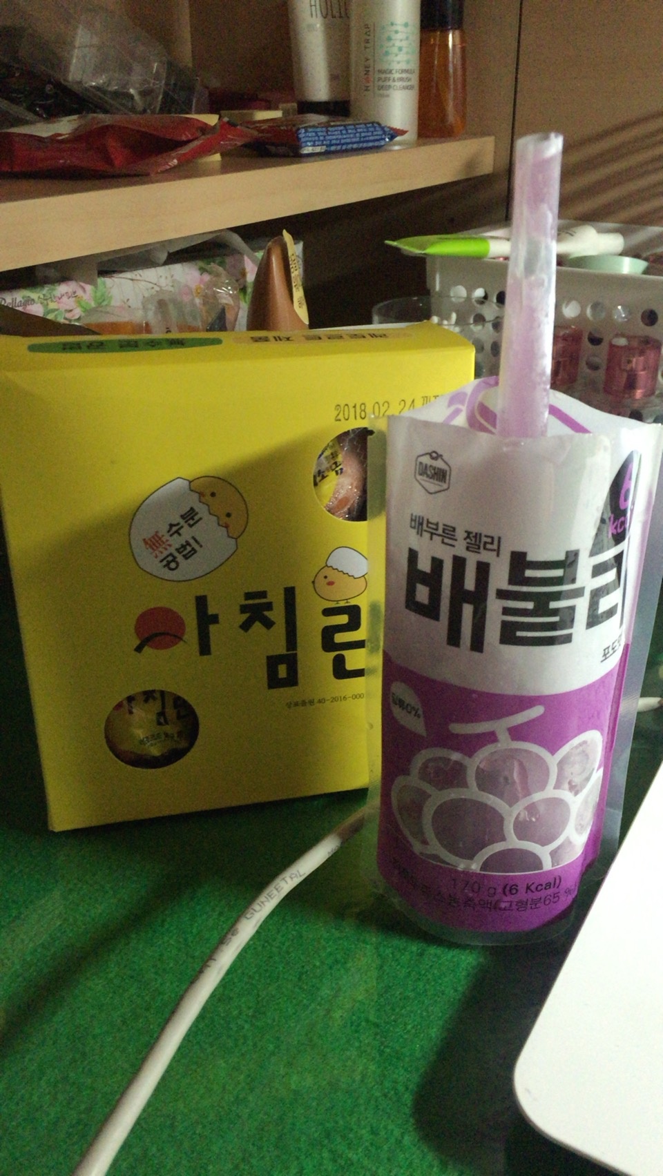 진짜 포도맛 너무 맛있어요 자몽도 ㅠㅠㅠㅠ
