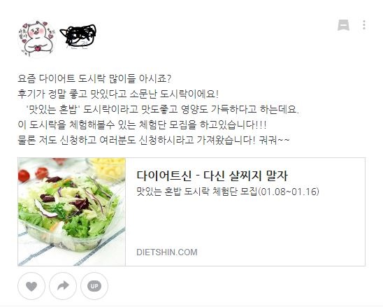 저도 맛있게 혼밥하고 싶습니다!