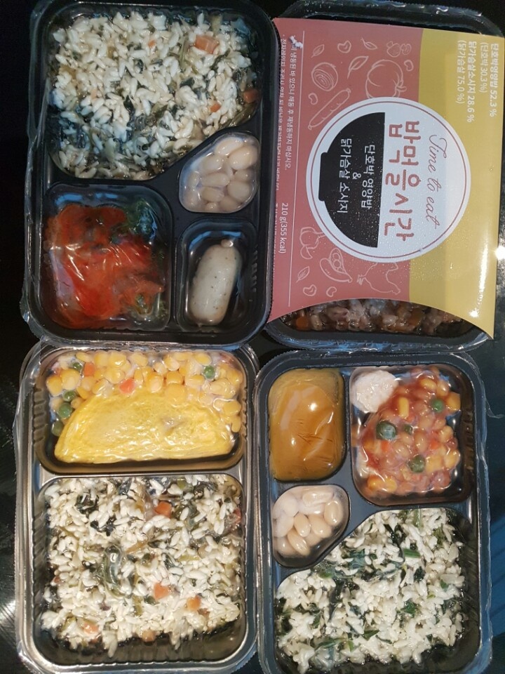 다이어트와 건강한 체질을 모두 다!!!!^^