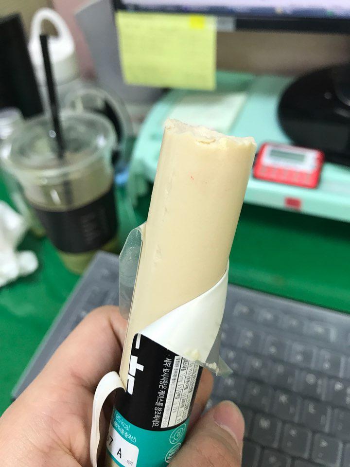 다맛있어요