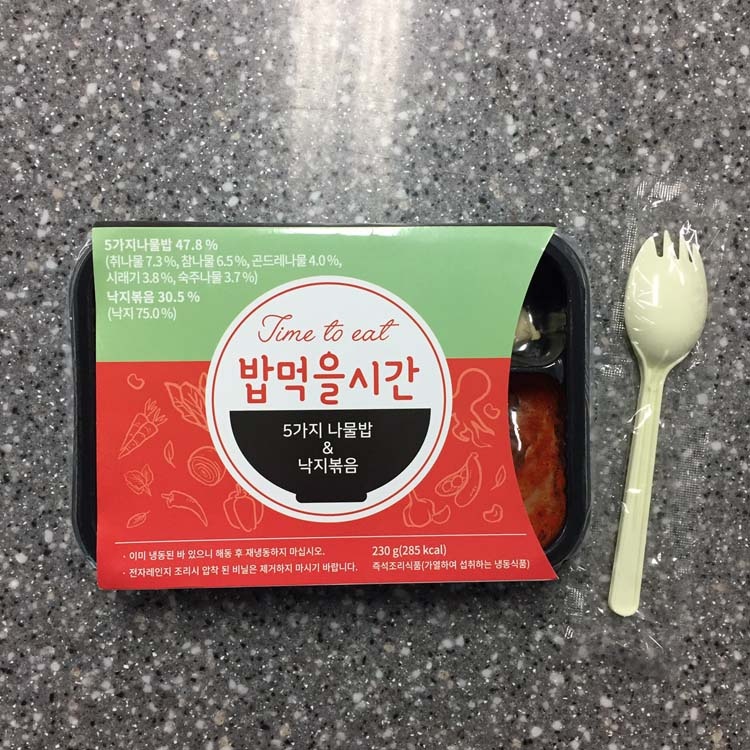 다이어트 도시락 맞나요? 완전맛있어요!