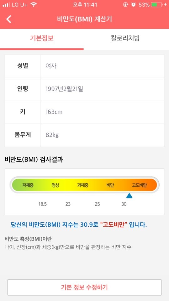 시한폭탄은 이젠 끝내고 싶습니다!!!