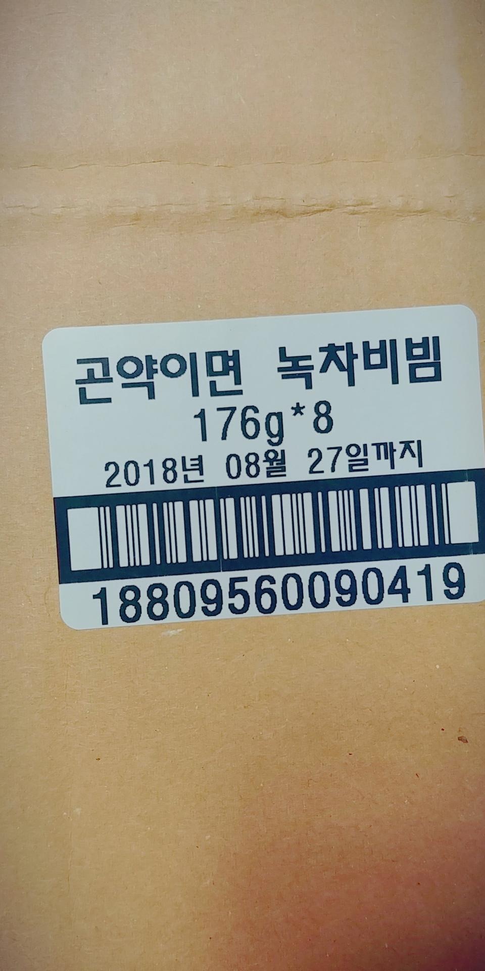 1개가 3800원 이었다면,