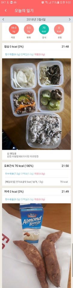 [다신 10기 필수 미션] 7일차 등록 완료