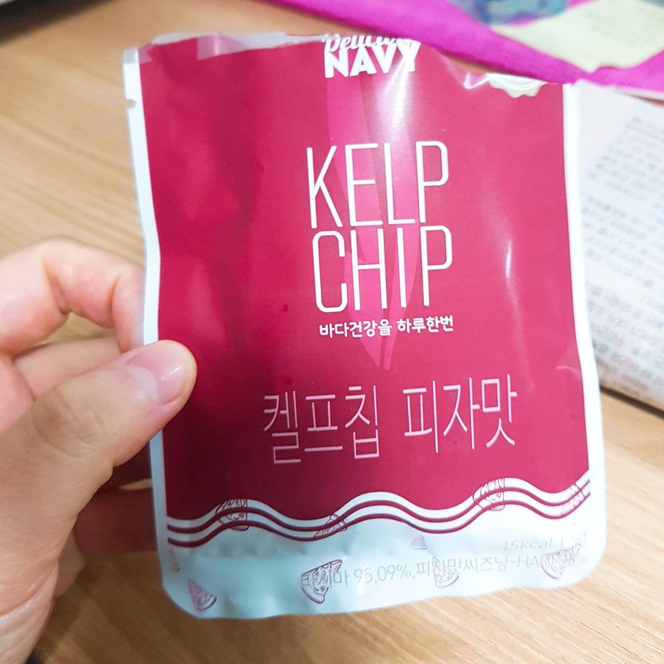피자맛!