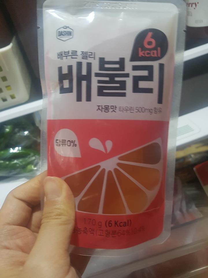 맛있어요