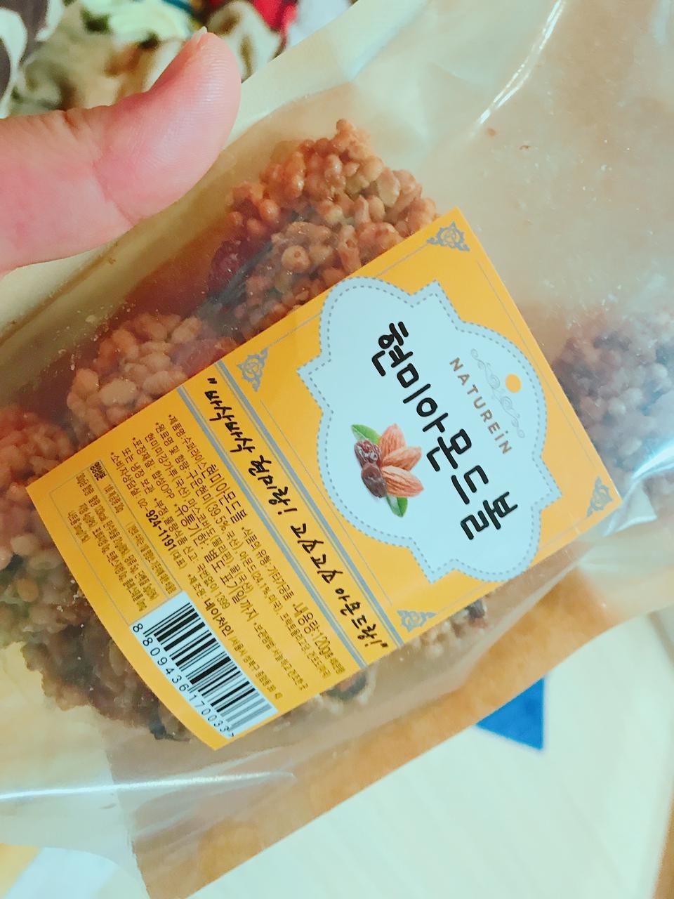 맛있어용