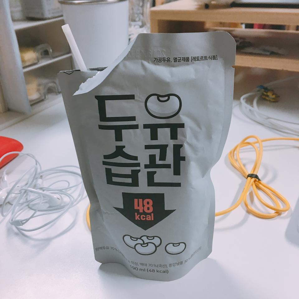 진짜 심심한 맛이지만 건강한 기분이예요