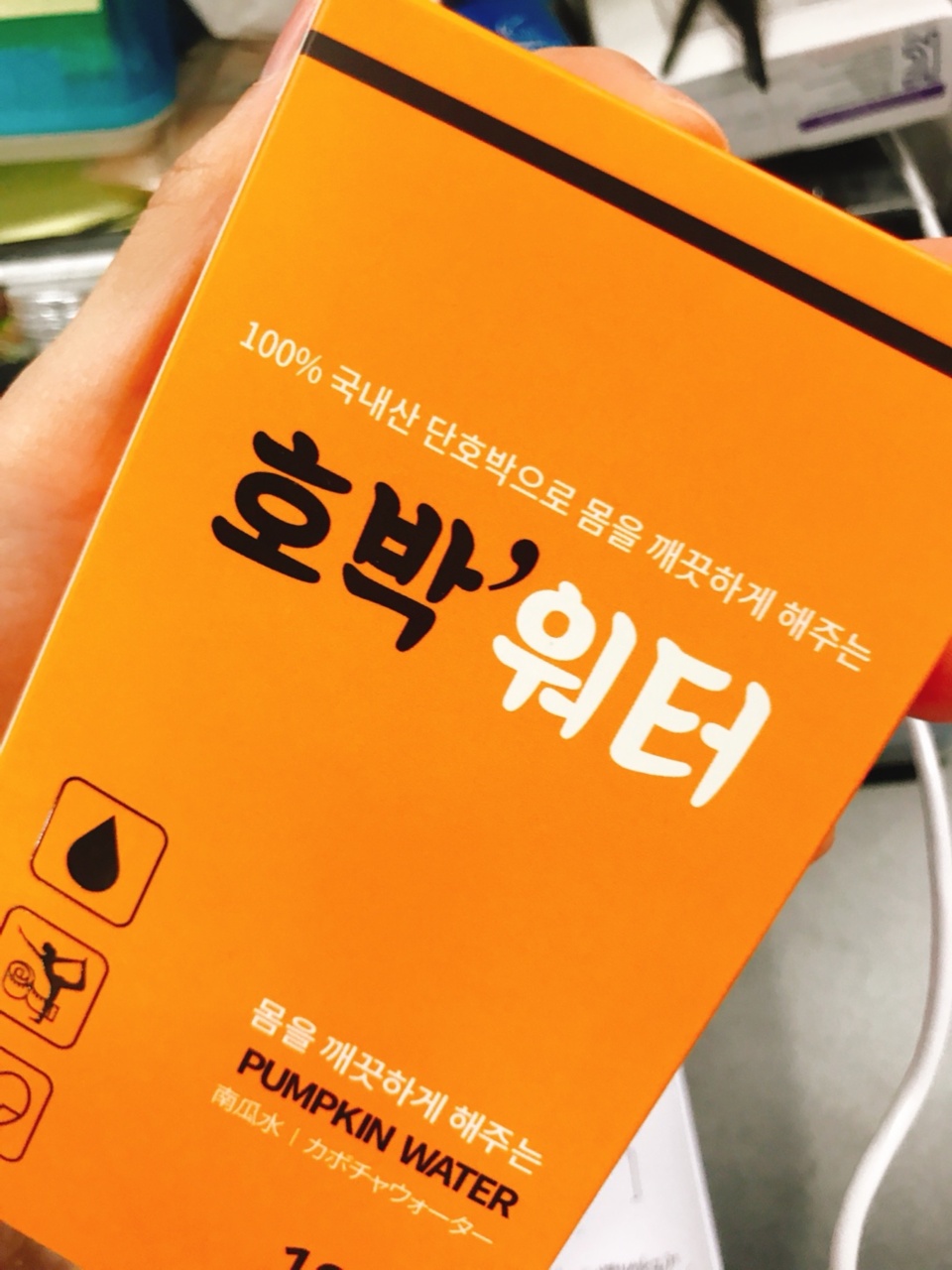 잘먹고있어요 맛잇어서 ㅎㅎ