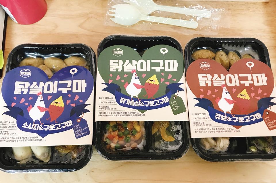 맛있어요!!