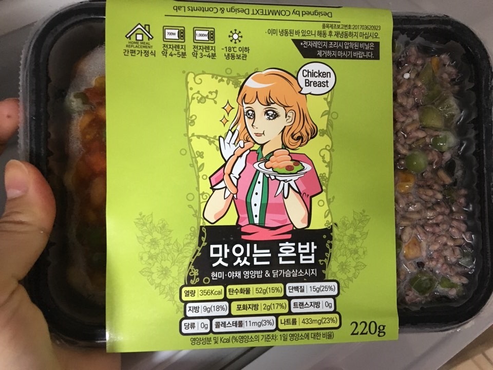 간편하고 먹기좋고 맛도 좋아용!