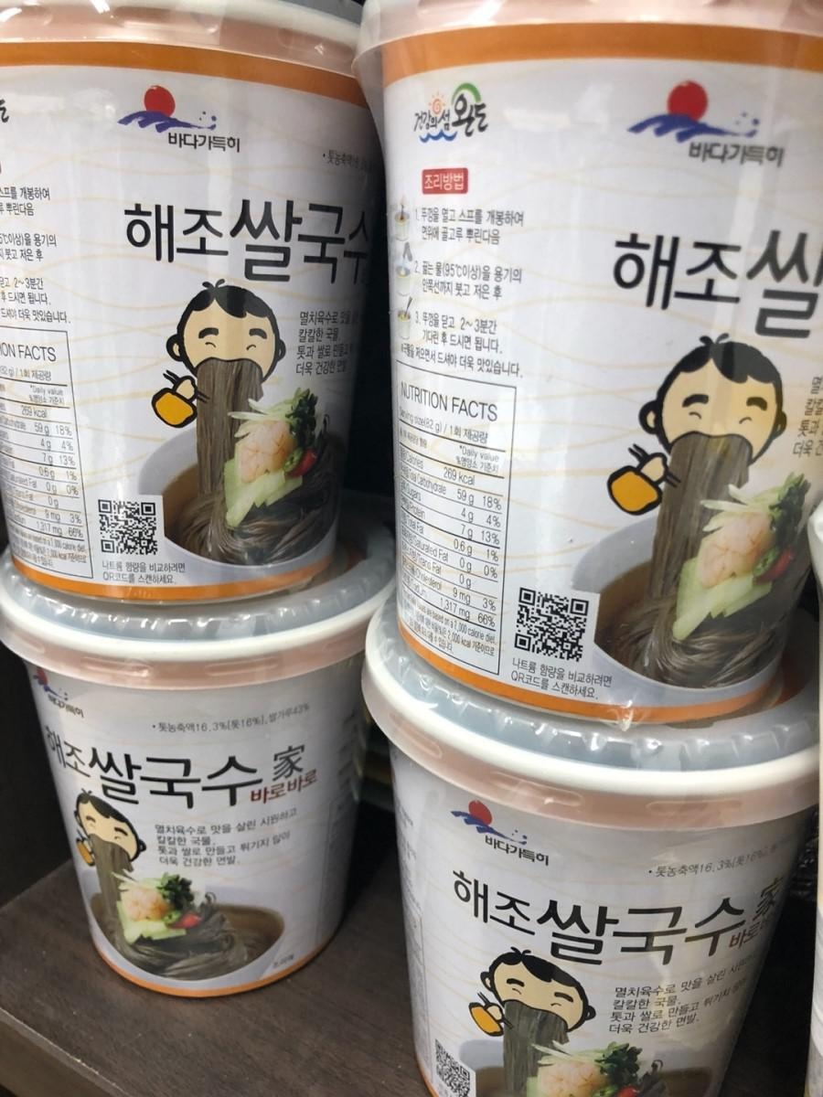 맛있어용!