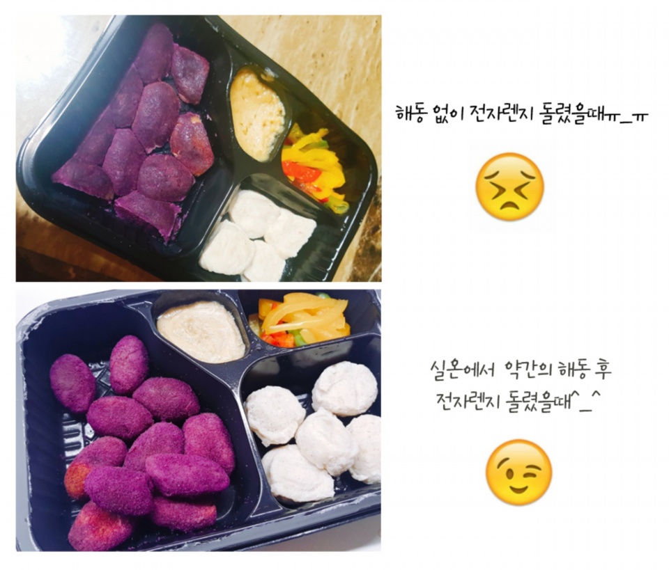 닭살이구나 냠냠 맛있어요!