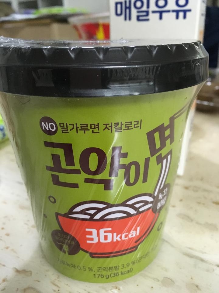 요거 물건