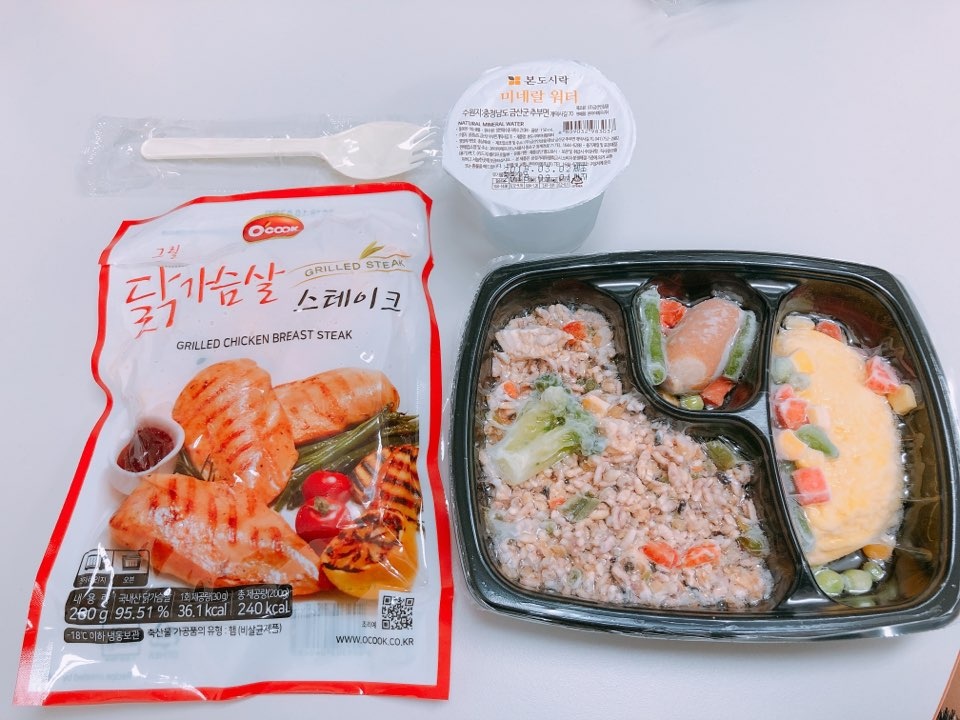 다이어트 도시락과 함께 먹기!