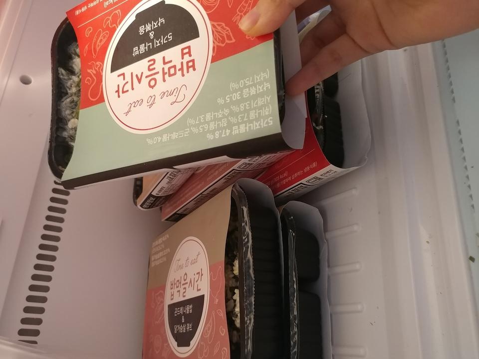 맛있어요옹