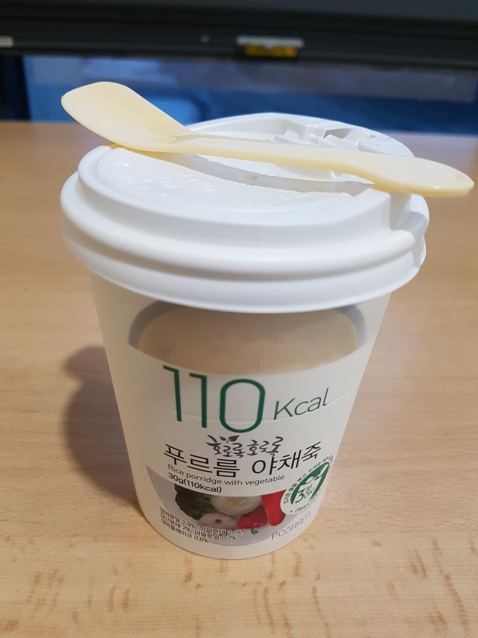 진짜맛있어요