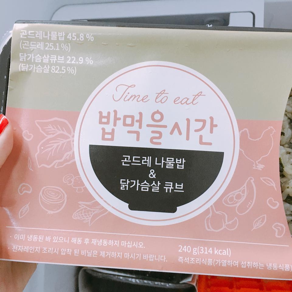 배송이 꼼꼼하게오네용