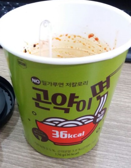 적당히 매콤하고 맛있음! 양은 아쉽