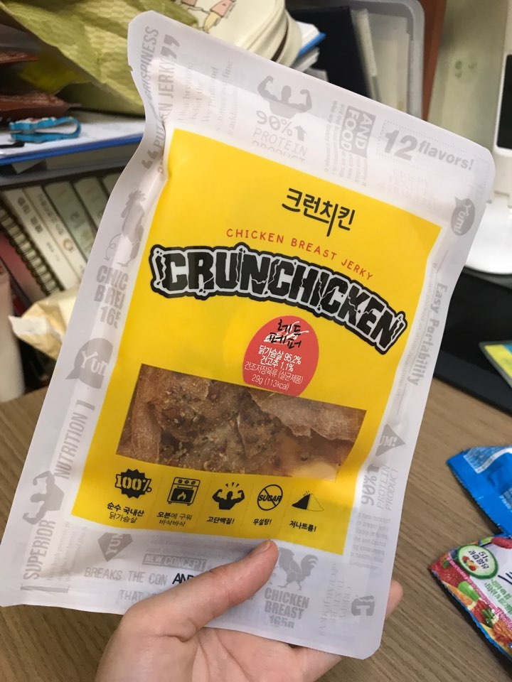 매콤한맛 정말 맛있어요 ㅠ