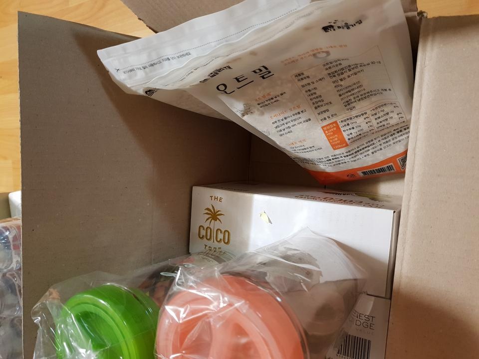 신선하고 맛나요