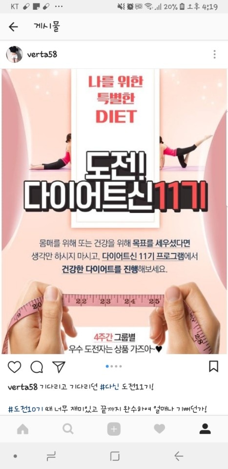 목빠지게 기다리고 있었습니다!!! 이번해에는 정말 앞자리 좀 바꿔보고 싶어요 기회를 주시길 간절히 바랍니다~