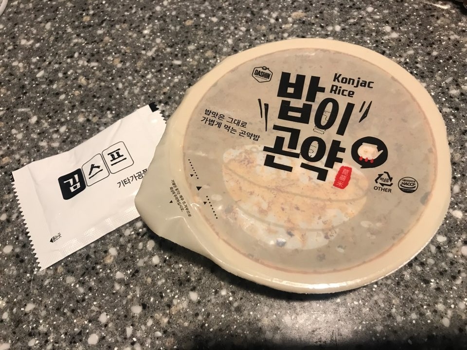 매콤하고 맛있음.