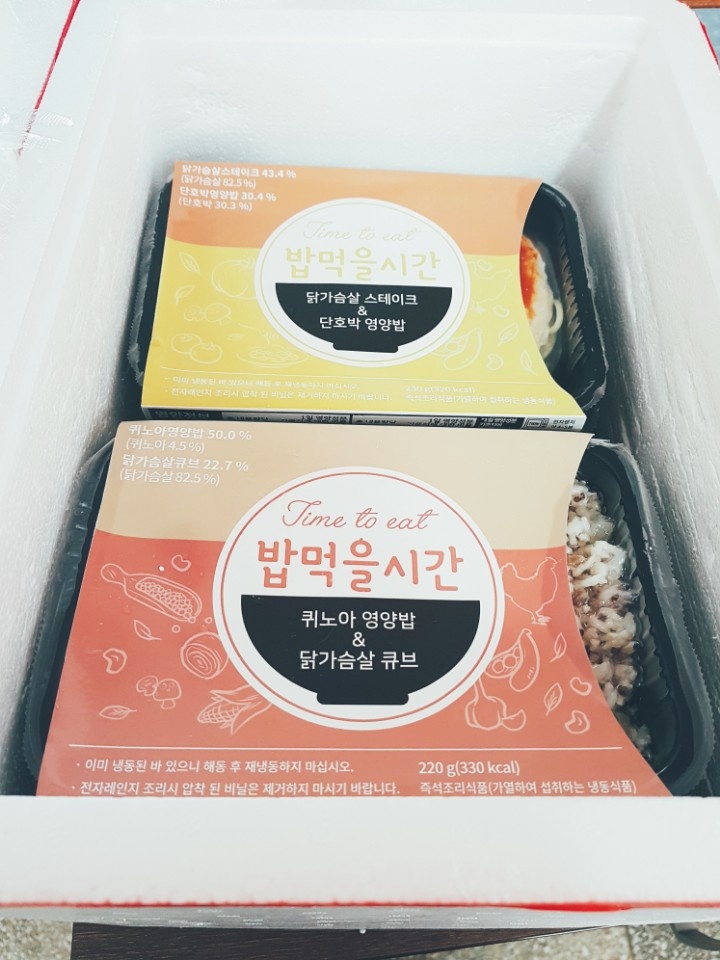 구성이며 맛이며 최고!