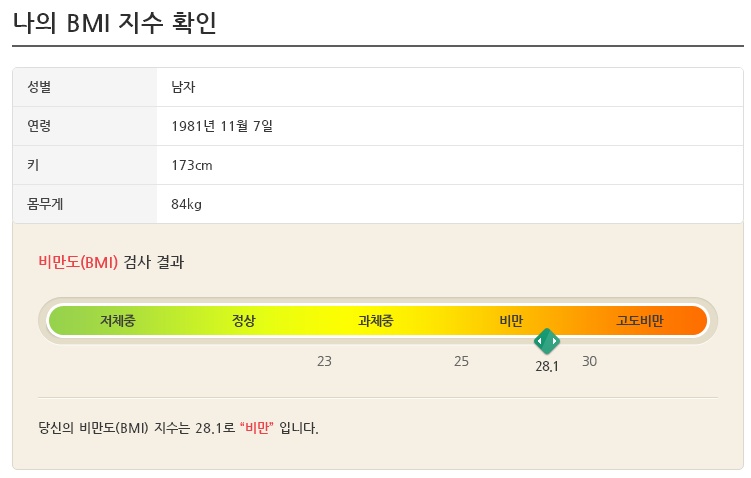 요요가 싫어요~꾸준히 다이어트 할래요~